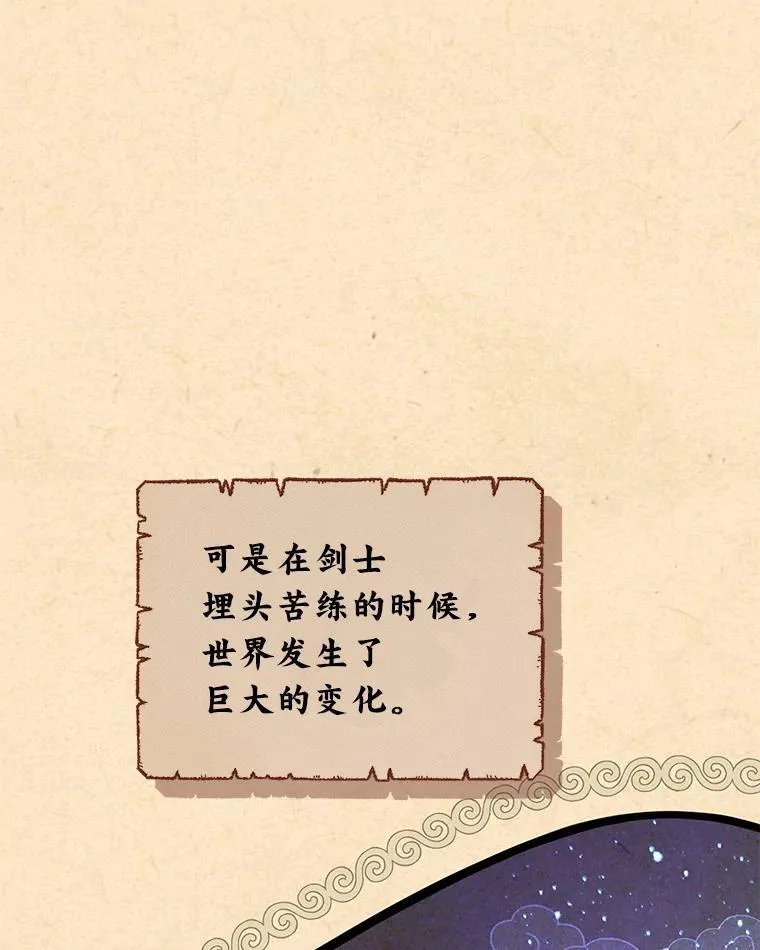 27.无名英雄诞生122