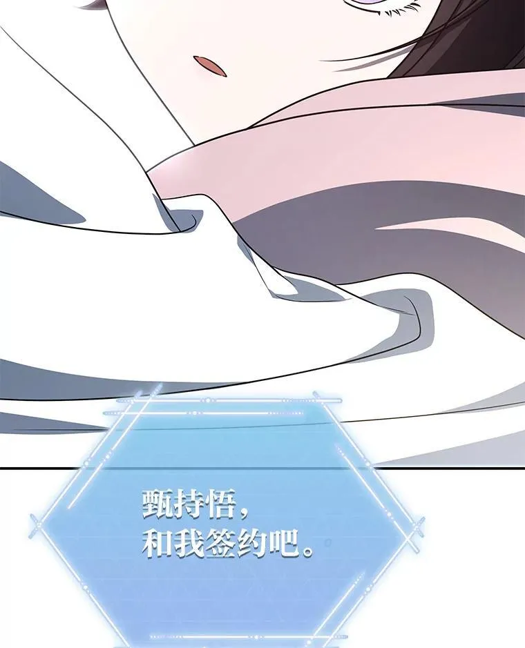 13.孤立无援141