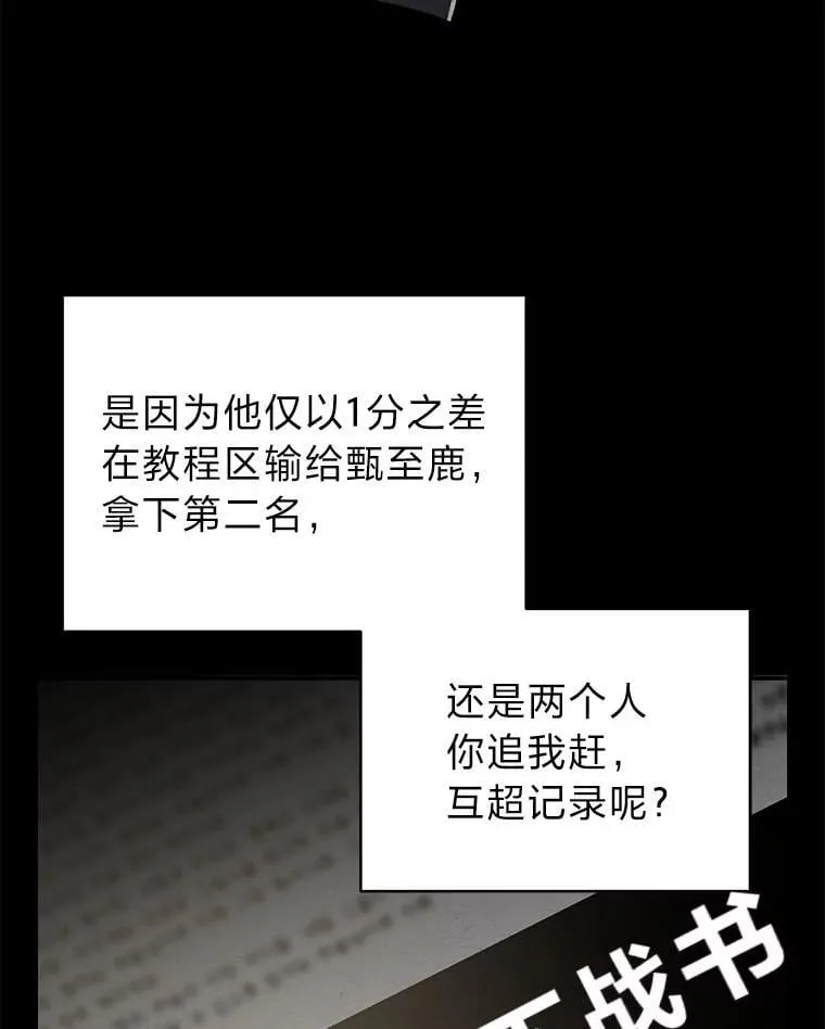 22.等级调整25