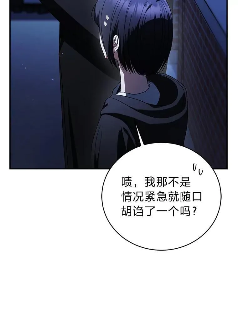 31.犯是大恩人87
