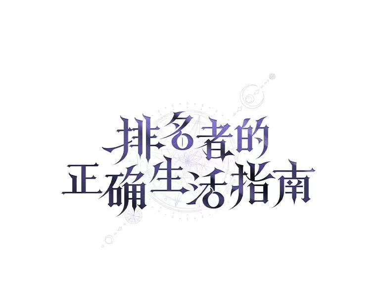 30.夜雨是姐控41