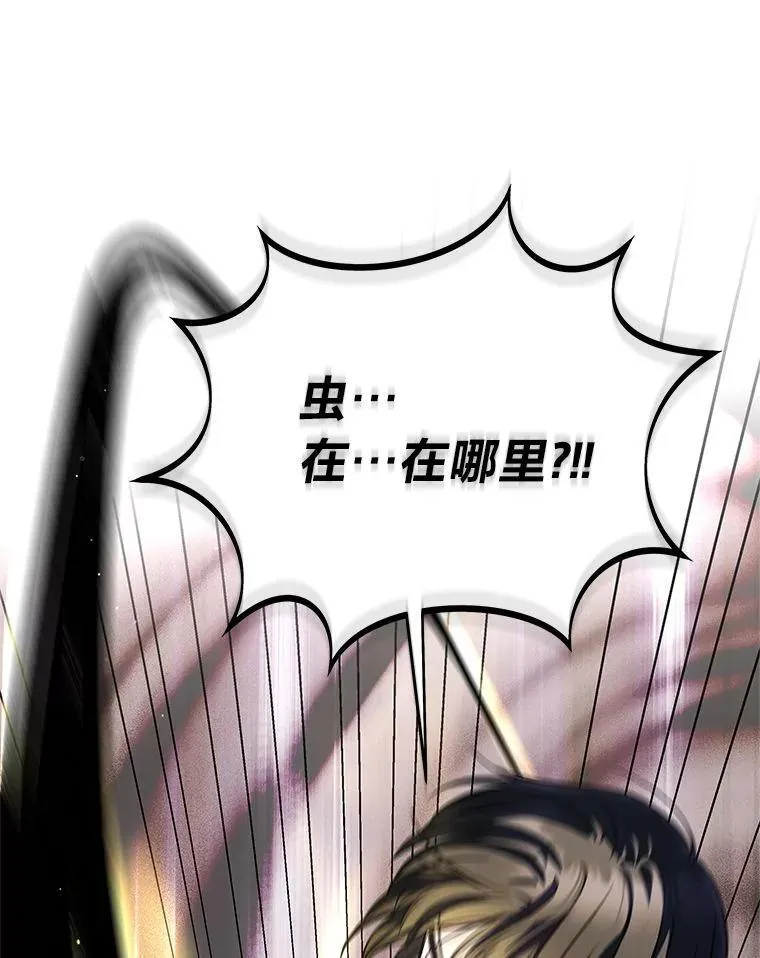 25.饿鬼修罗111