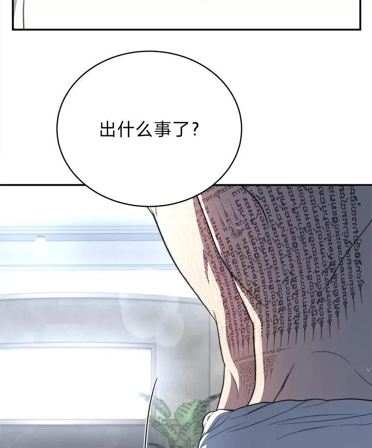 7.垂暮之狮42