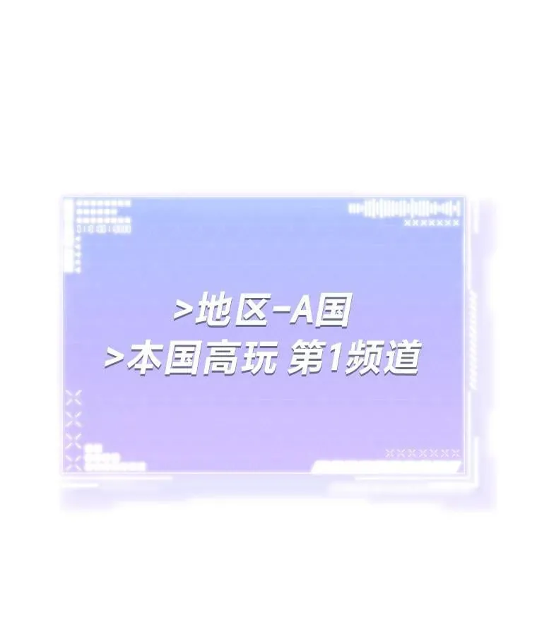 24.开始攻略119