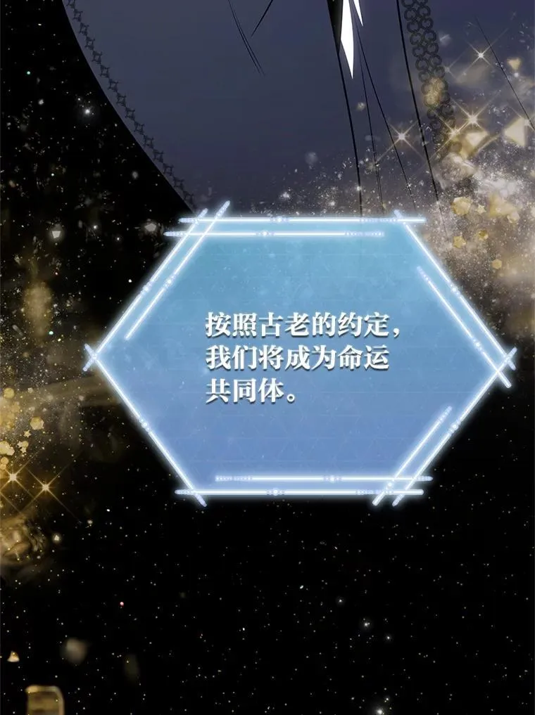 14.圣约98