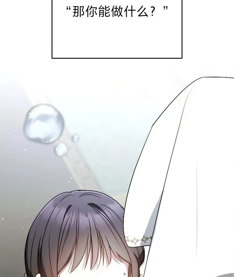 15.埋藏的记忆67