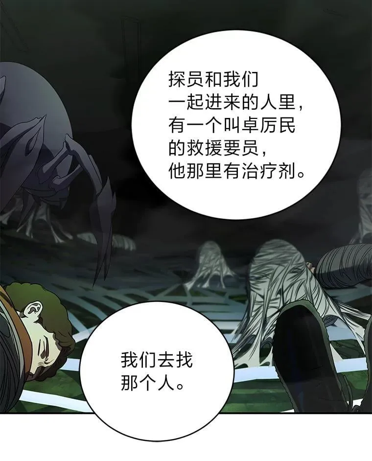 27.无名英雄诞生67