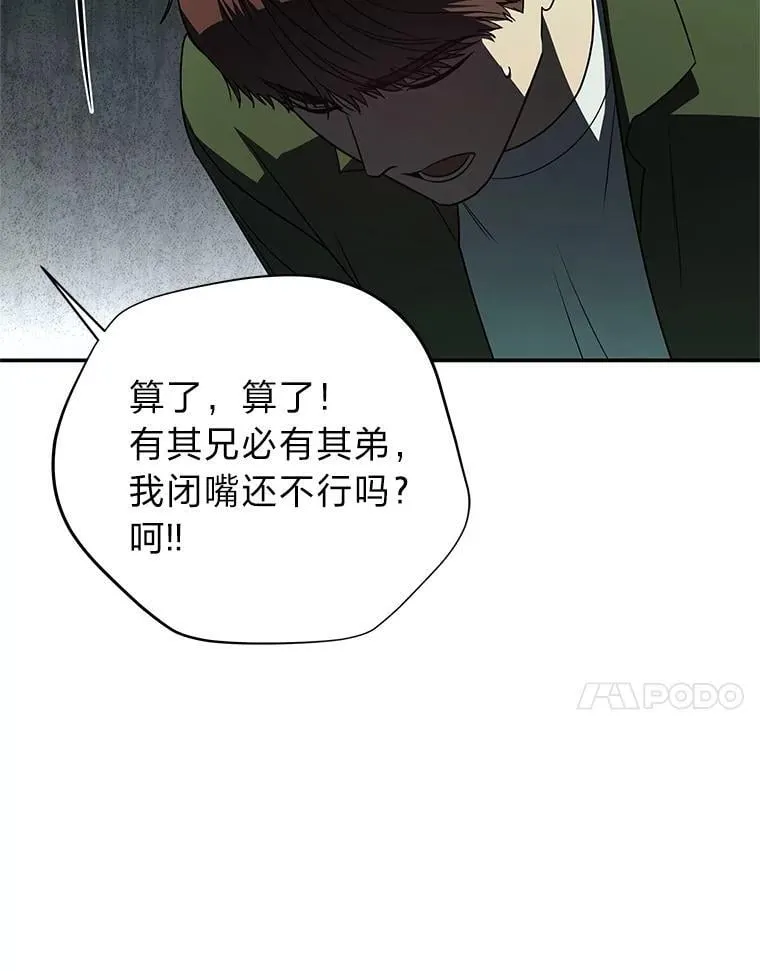 28.大展身手54