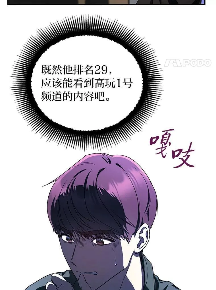 22.等级调整95