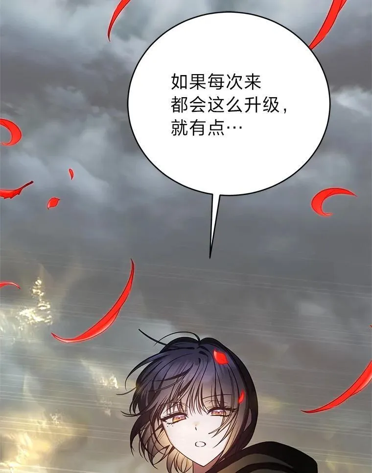 16.开挂的王28