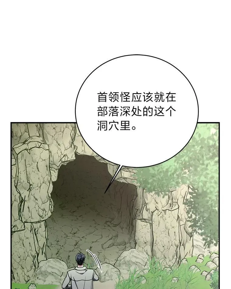 11.普通人楚楚107