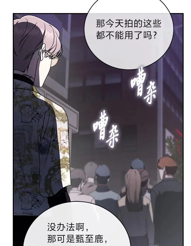 30.夜雨是姐控59