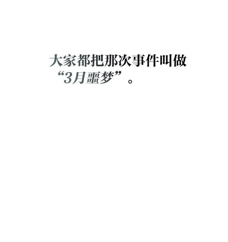 15.埋藏的记忆13