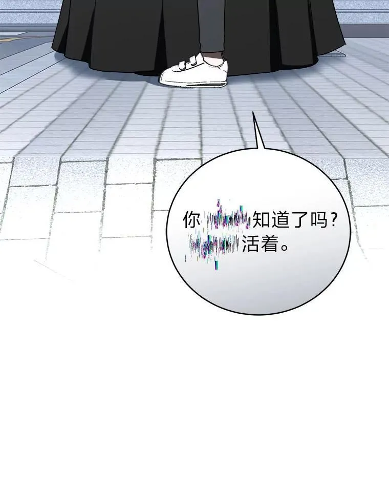 15.埋藏的记忆55