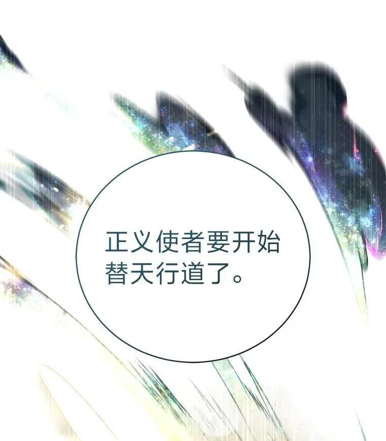 16.开挂的王157