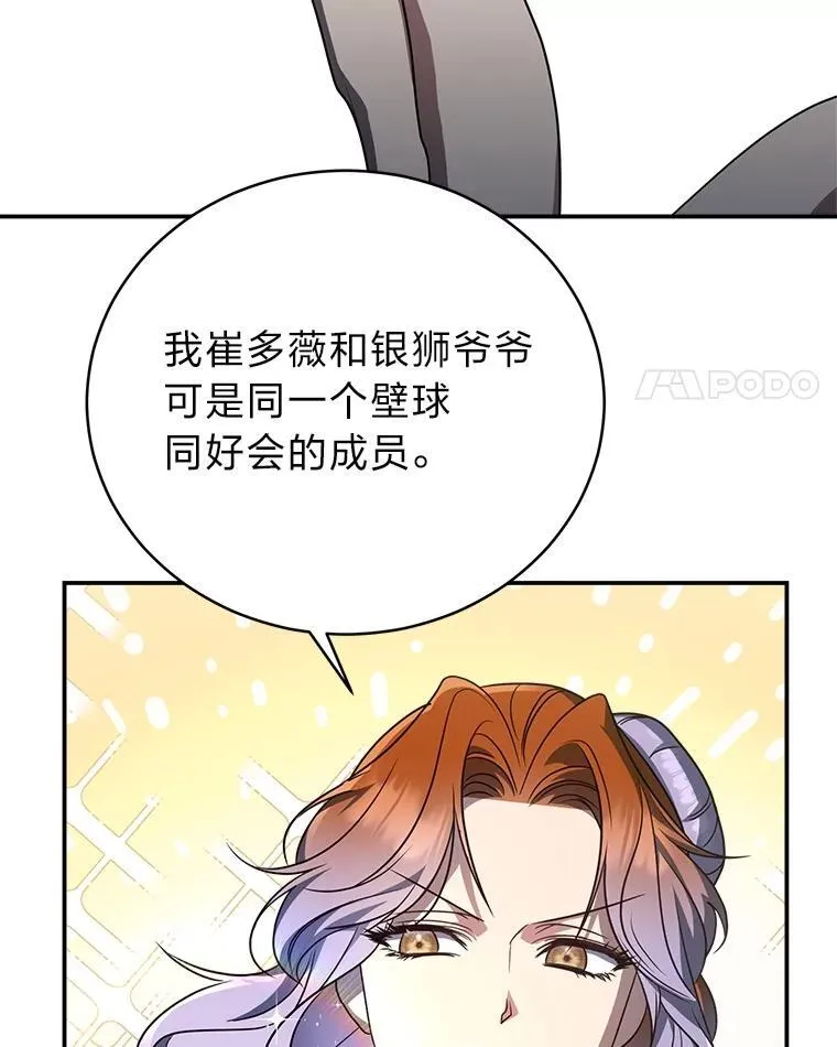 10.网络故障56