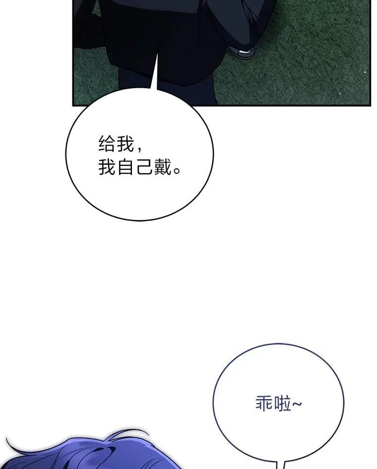 35.姐姐是B级猎人59
