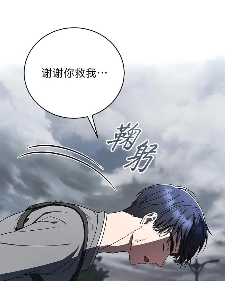 37.穿越时空的重逢46