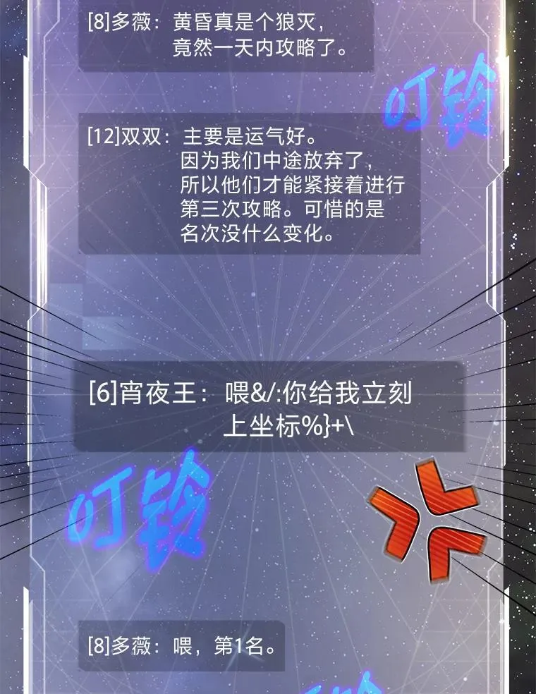 5.强势借住81