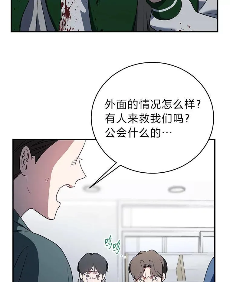 13.孤立无援15