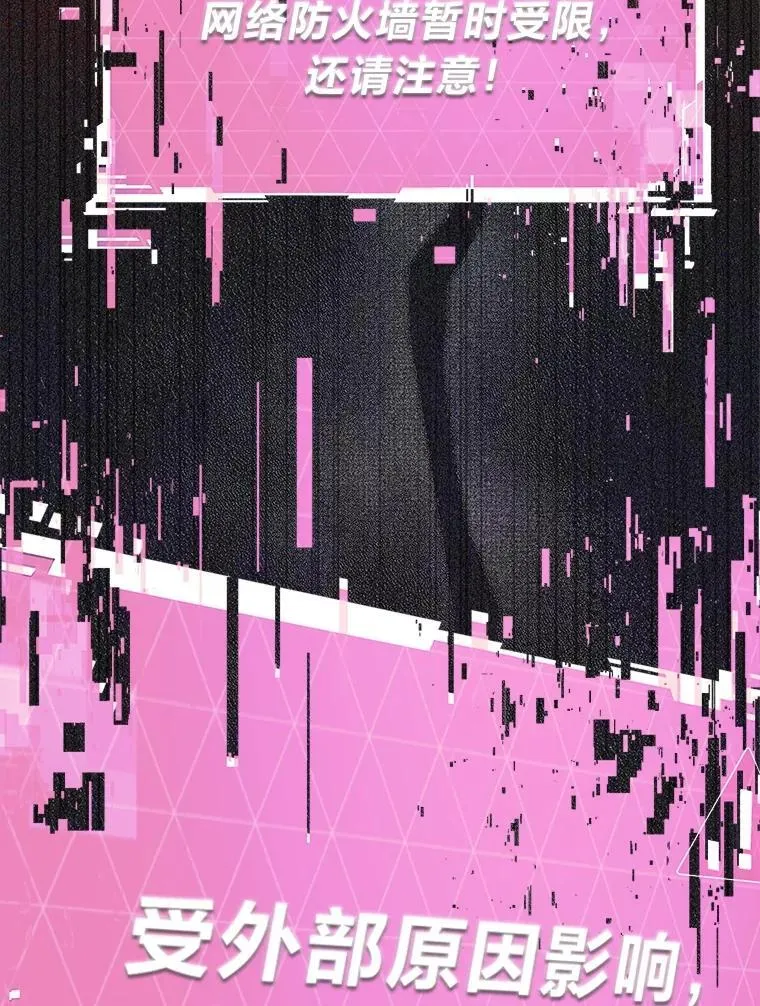10.网络故障68