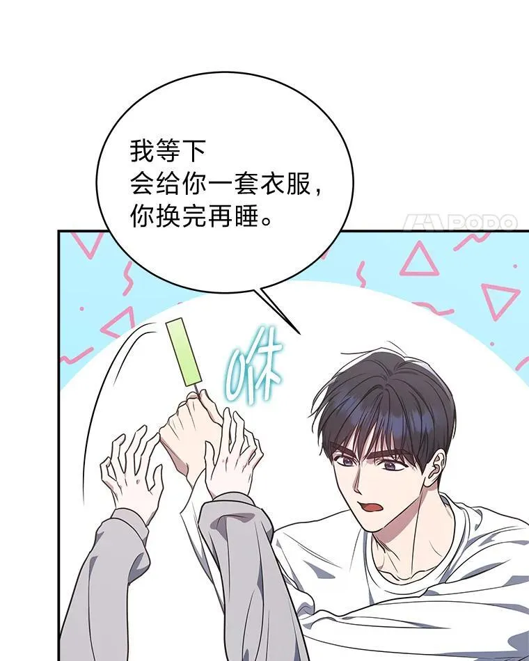 5.强势借住66