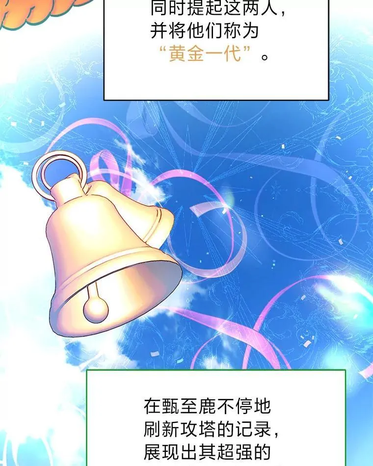 22.等级调整16
