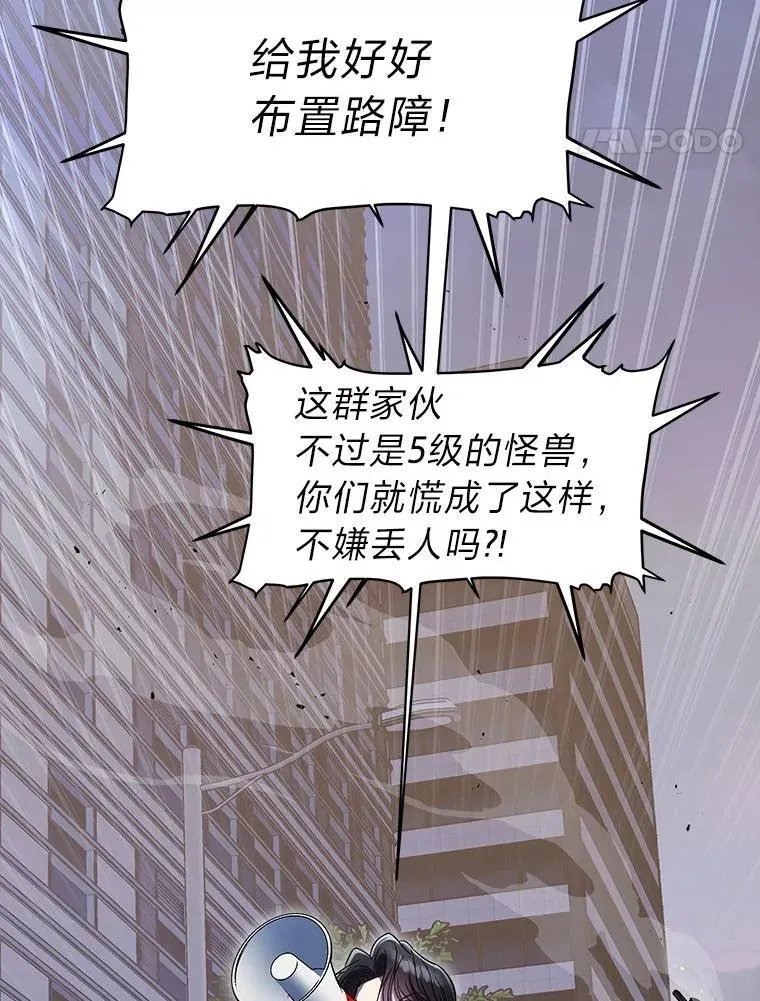 3.围观英雄诞生84