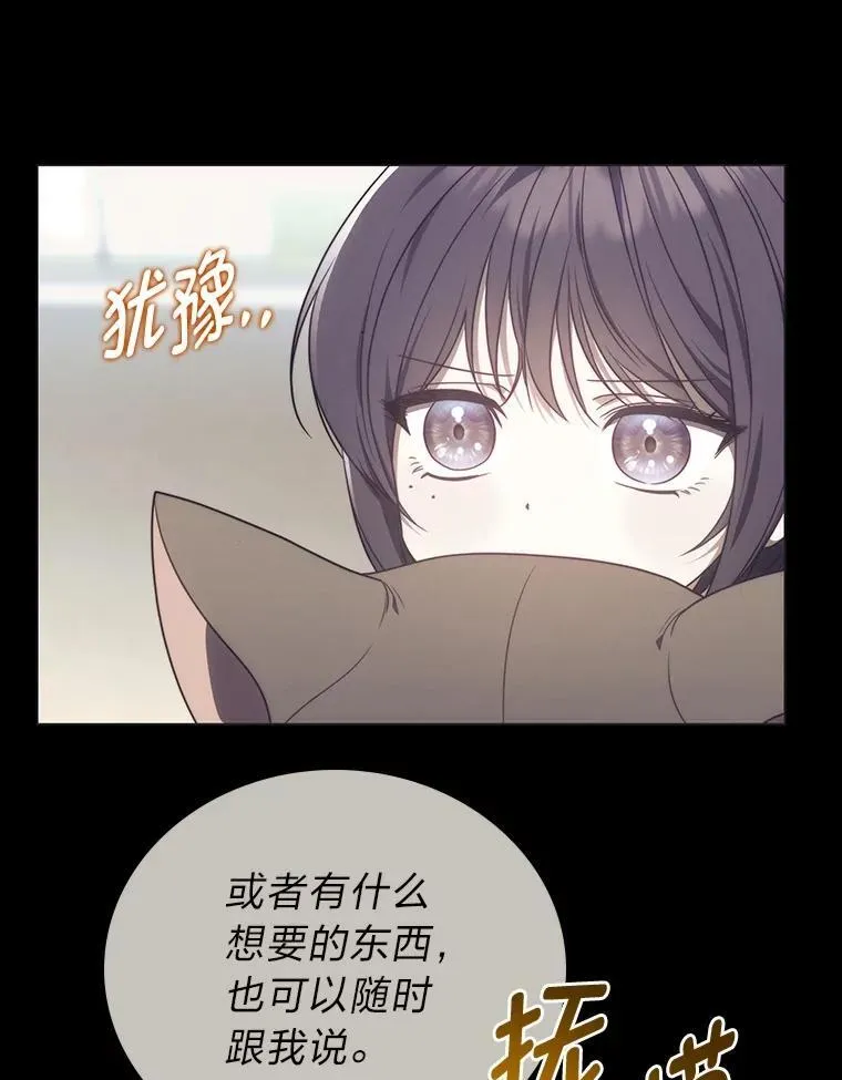 9.教程开始77