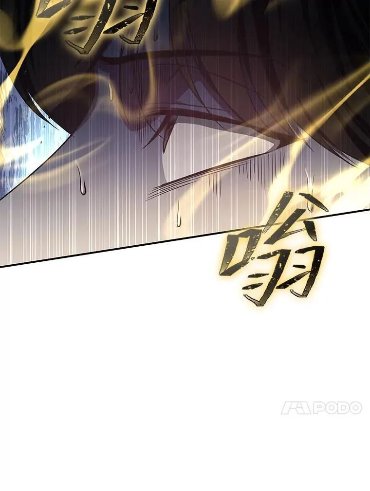 20.王的威严90