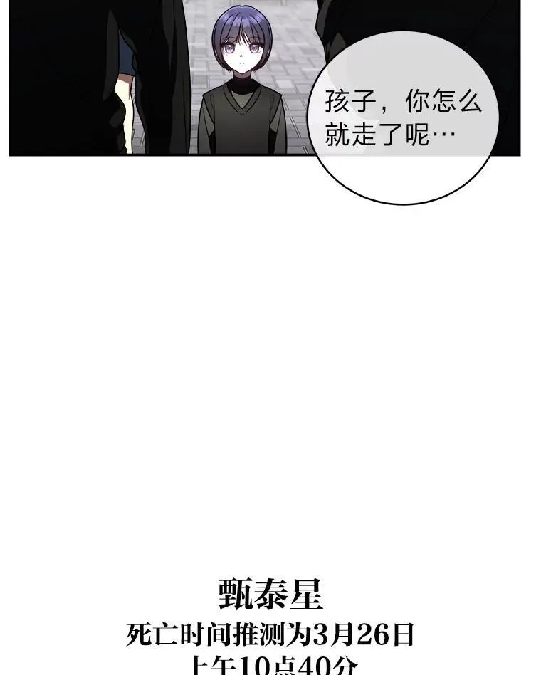 15.埋藏的记忆23