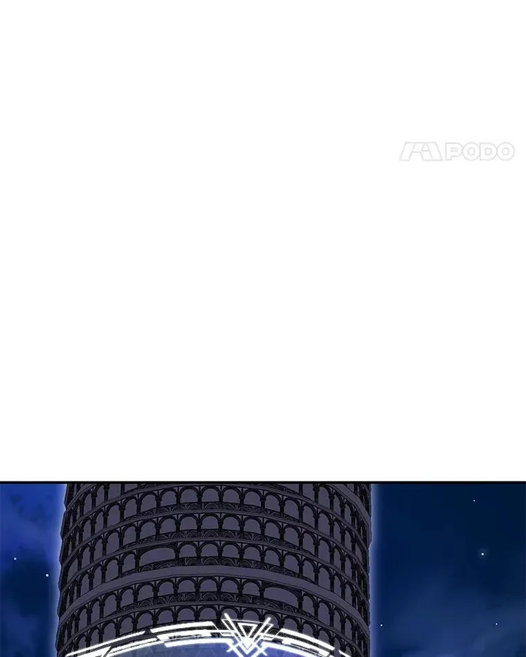 17.排位更新85