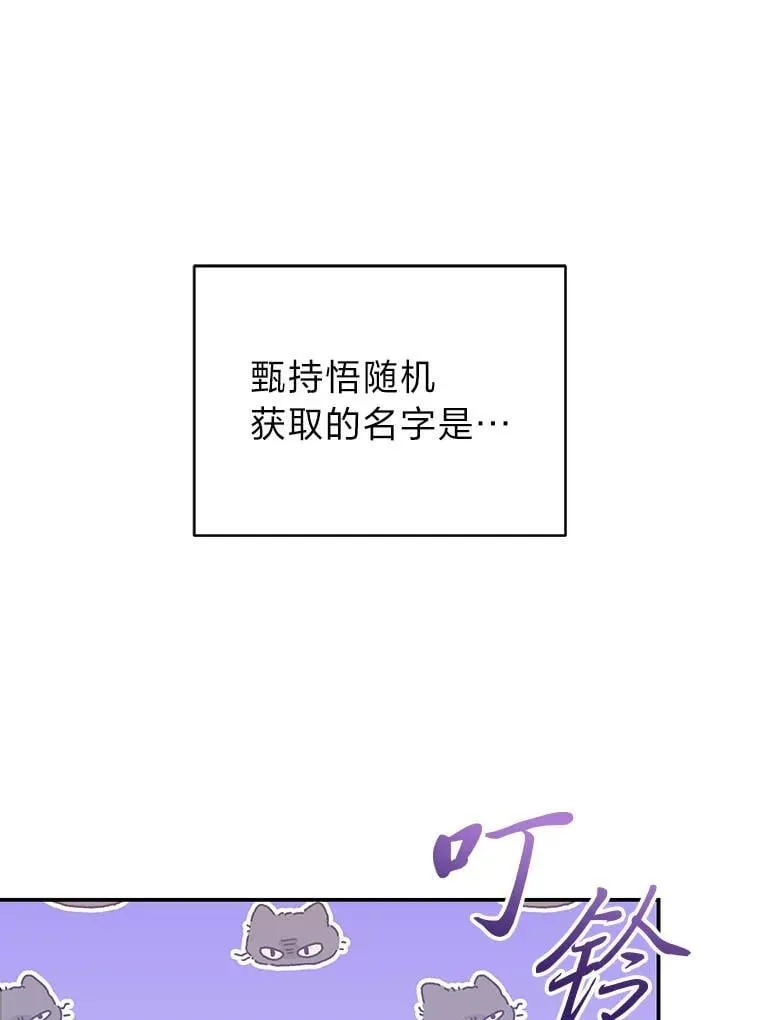 22.等级调整60