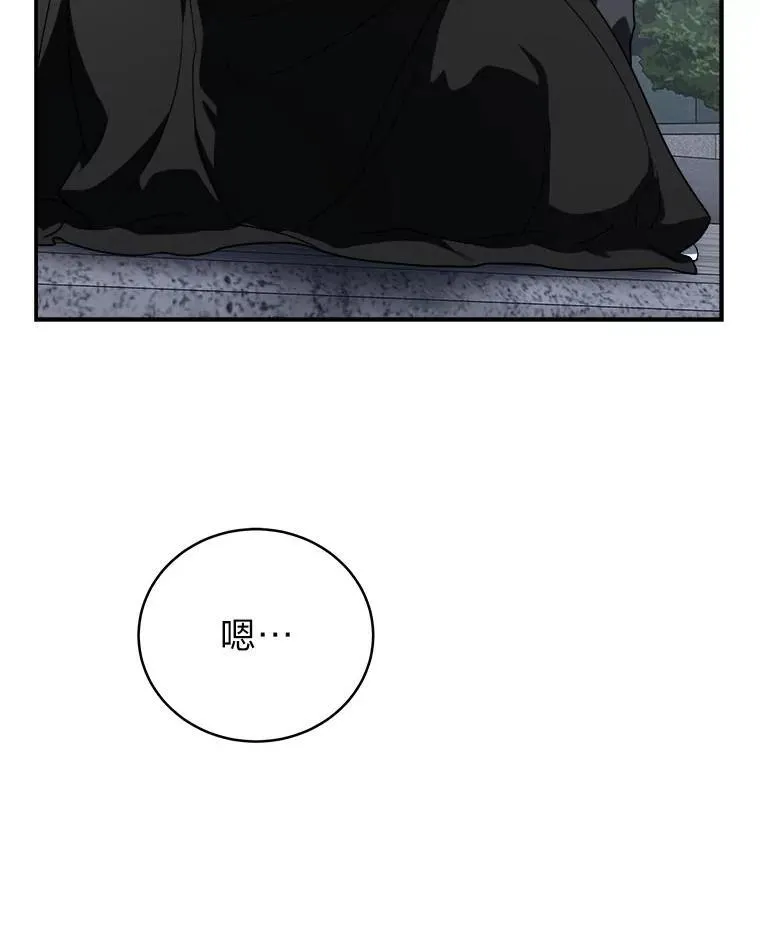 15.埋藏的记忆60