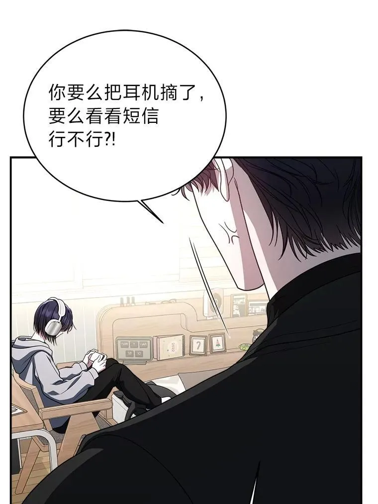 2.出走遇裂缝44