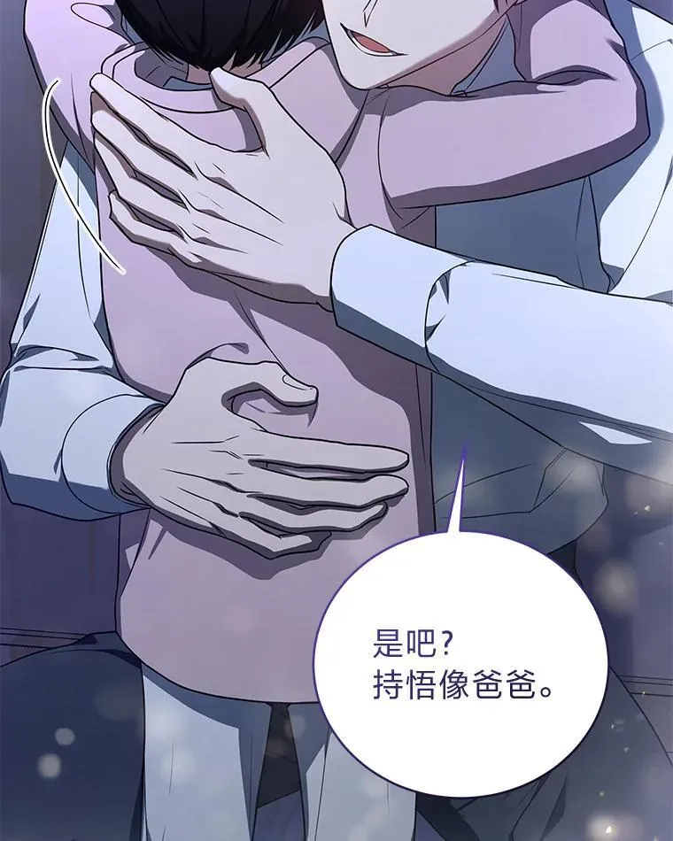 13.孤立无援67