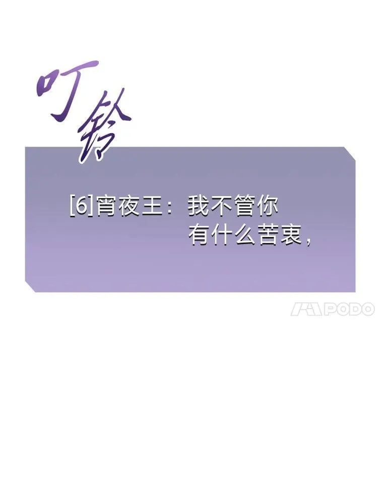 24.开始攻略95