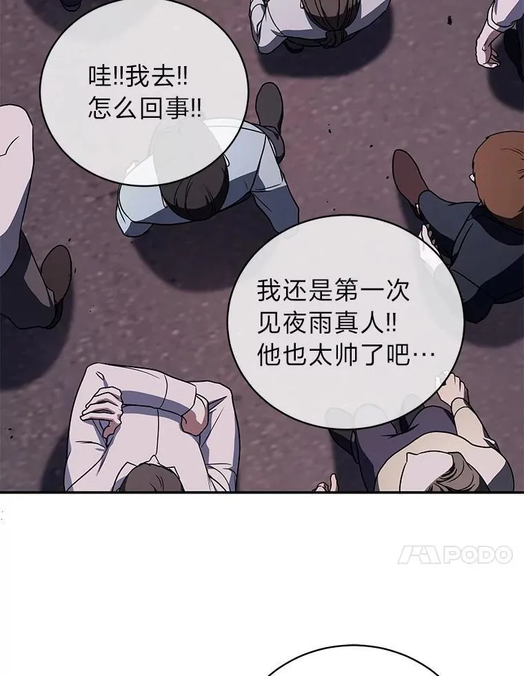 30.夜雨是姐控58