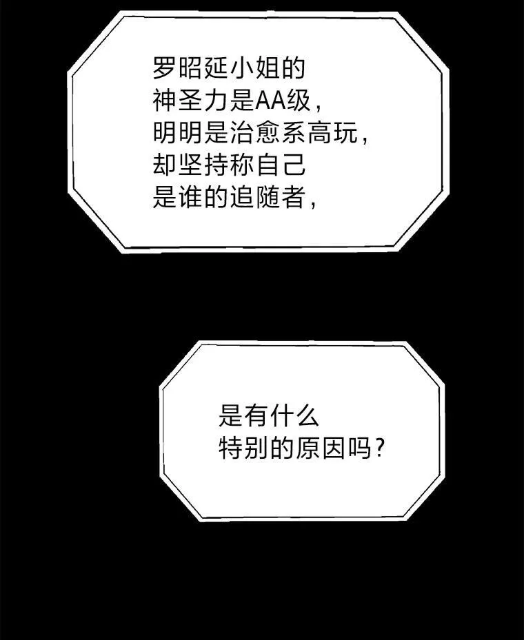 11.普通人楚楚6
