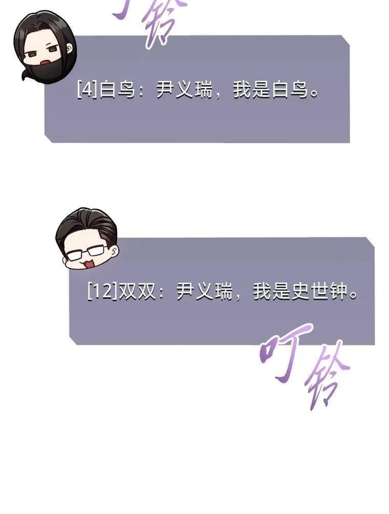 24.开始攻略129