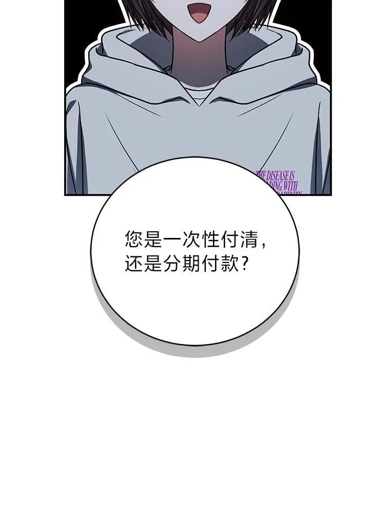 33.猎人百货10