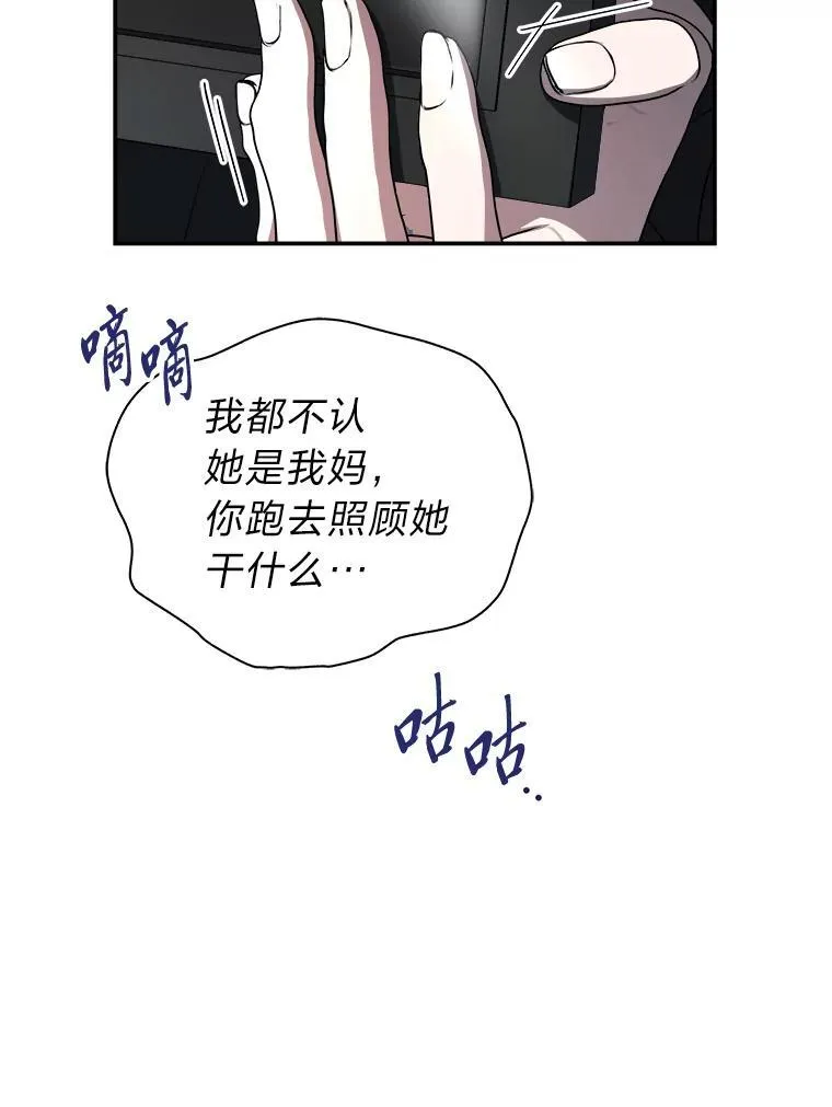 15.埋藏的记忆50