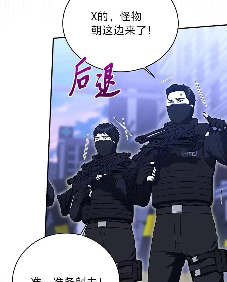 3.围观英雄诞生73