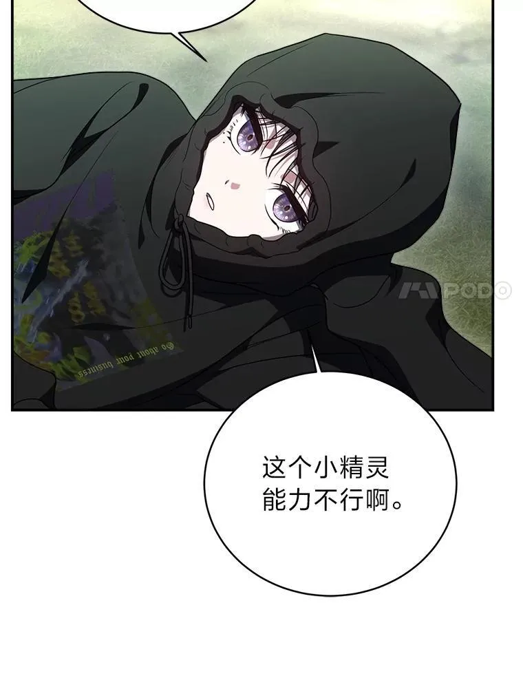 11.普通人楚楚48