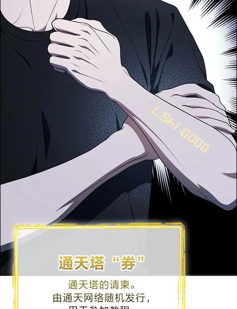 6.被抛下的一星期75