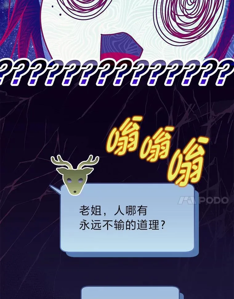 7.垂暮之狮33