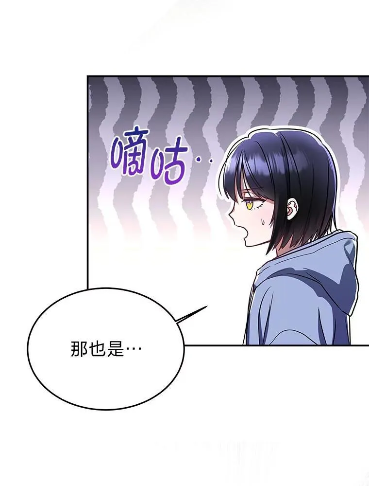 1.破天荒的S级109