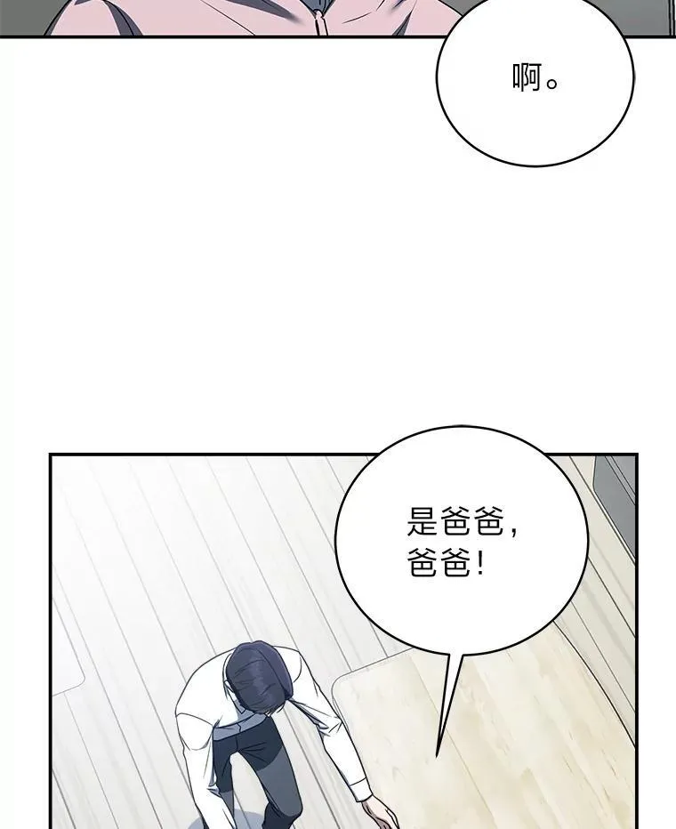 12.突发裂缝56