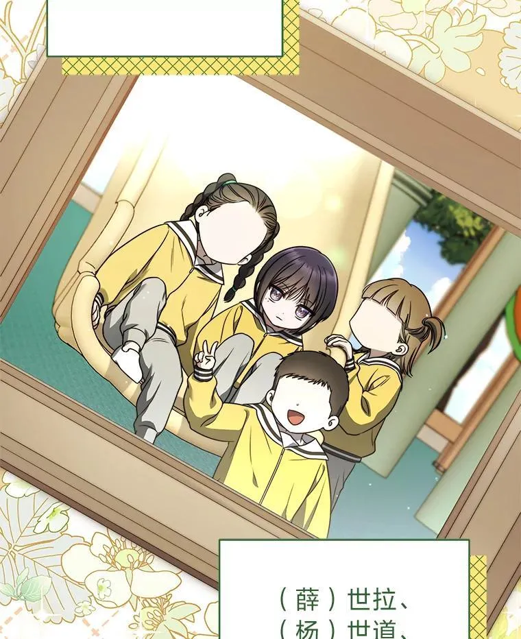 32.所谓妹妹7