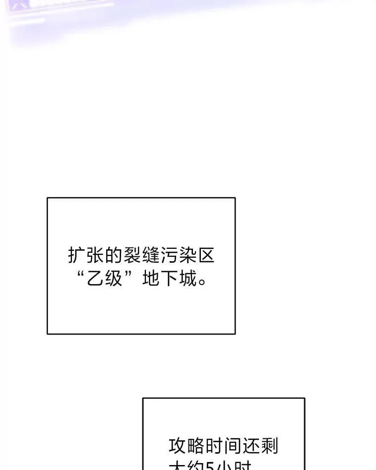 24.开始攻略137